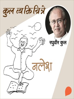 cover image of Nalesh